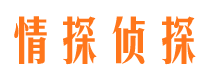 桂林捉小三公司